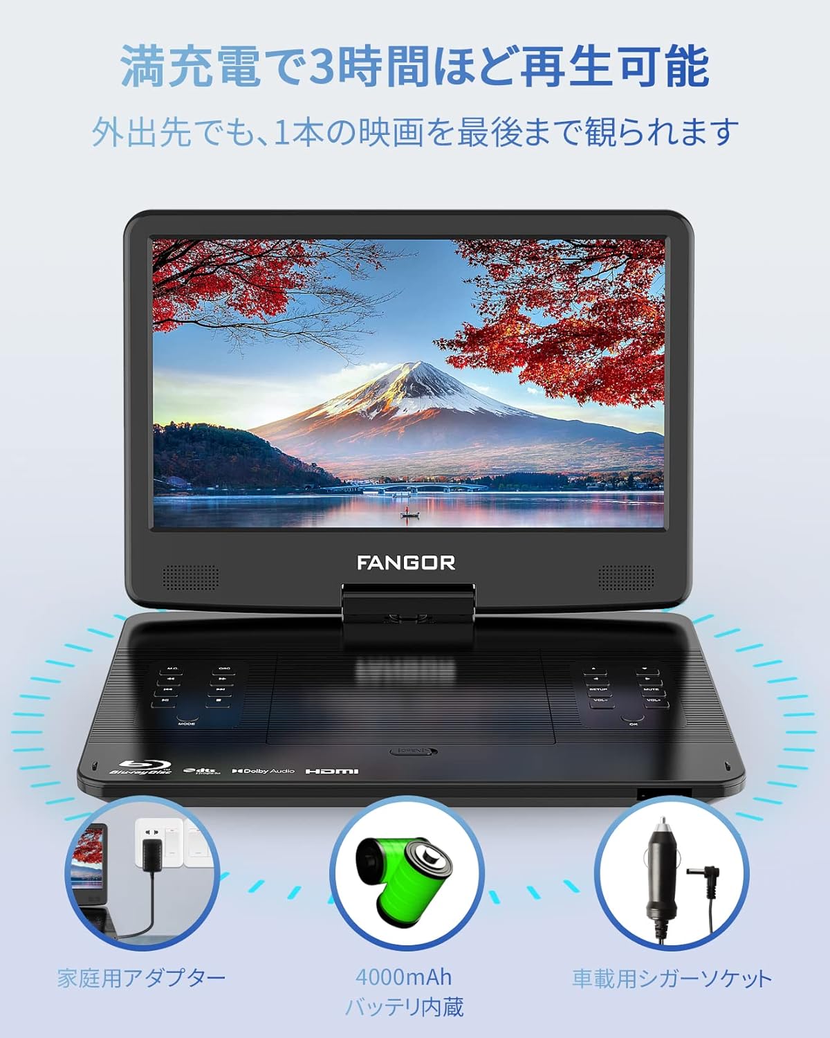 FANGOR ポータブルBlu-rayプレーヤー‼️専用‼️ Amazon | FANGOR ポータブルブルーレイプレーヤー 14.1インチ HDMI出力